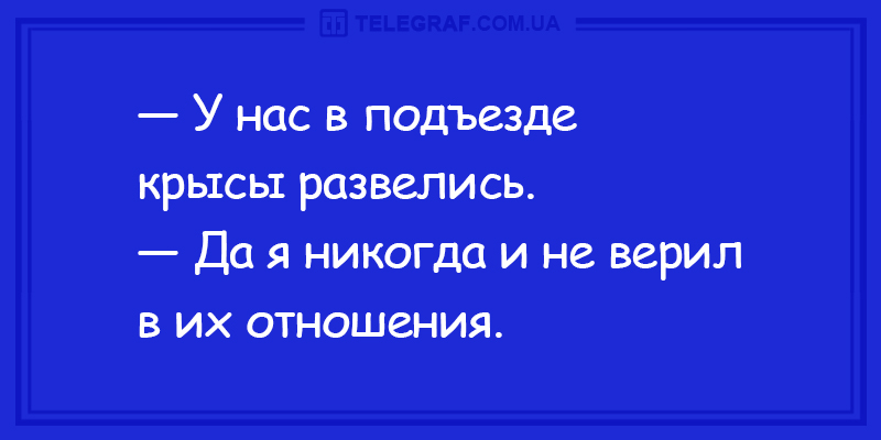 Анекдот про будильник и 2 минуты