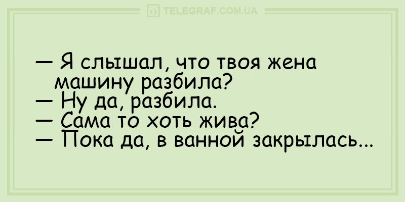 Анекдот про подъезд и дом