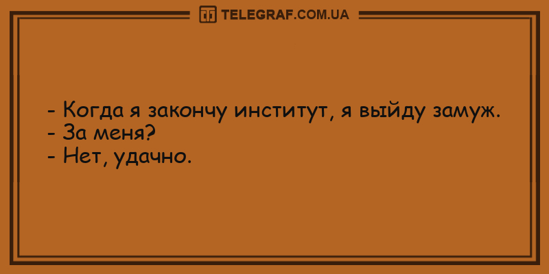 Анекдот про происшествие на улице