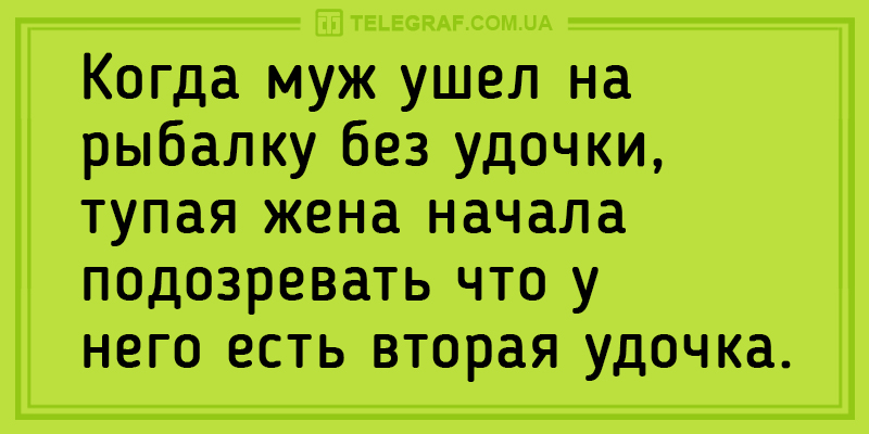 Анекдот про количество женщин