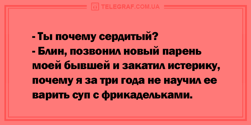 Анекдот про догадливую жену