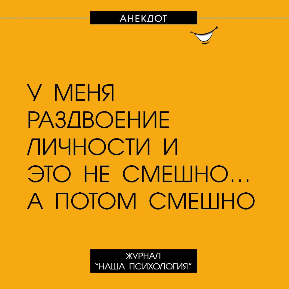 Анекдот про особое гостеприимство