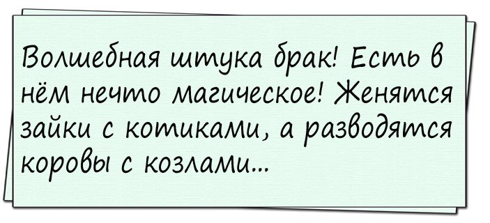 Анекдот про предложение попробовать