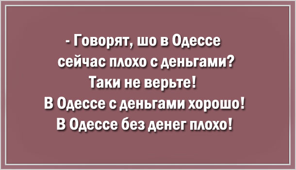 Анекдот про догадливую жену