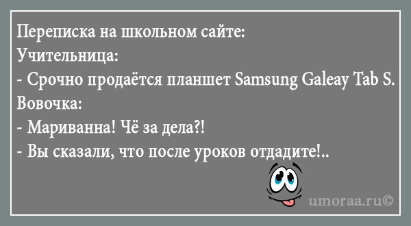 Анекдот про чудеса в кустах