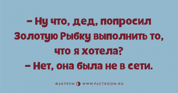 Анекдот про жалобы на Петю