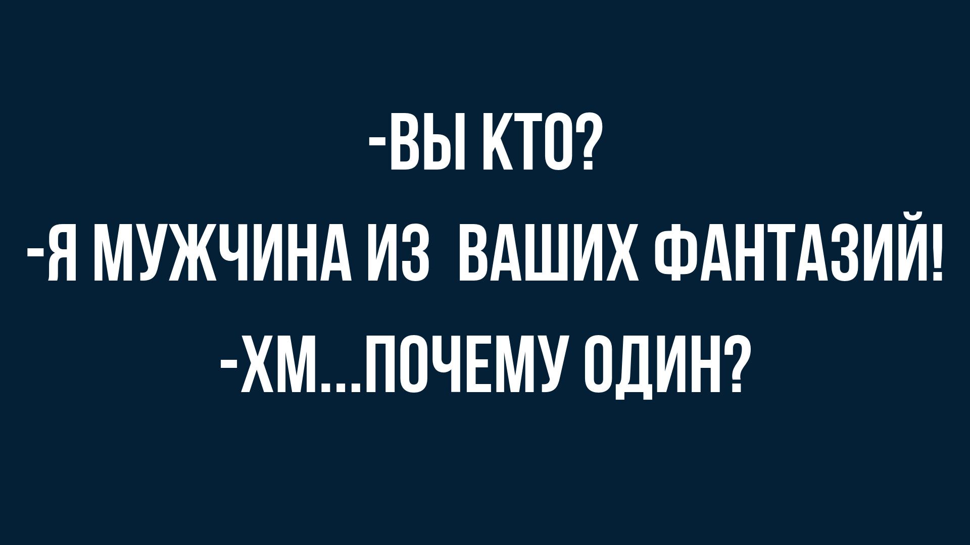 Анекдот про неприятную штуку