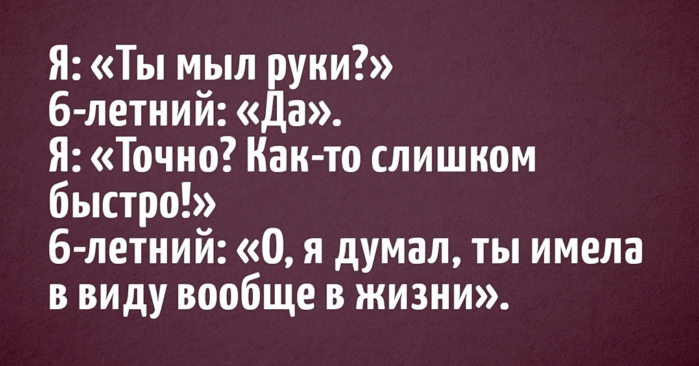 Анекдот про особое гостеприимство