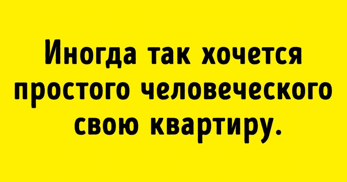 Анекдот про особое гостеприимство