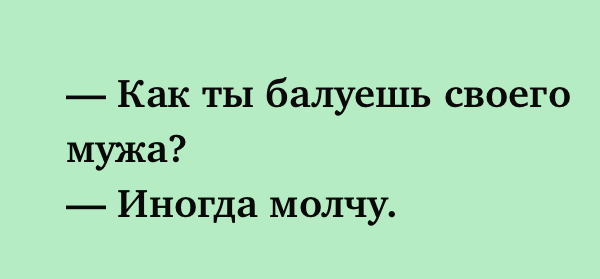 Анекдот про хитрость Рабиновича