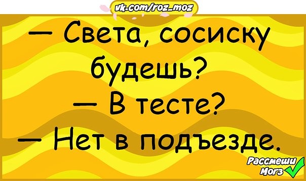 Анекдот про нуждающихся