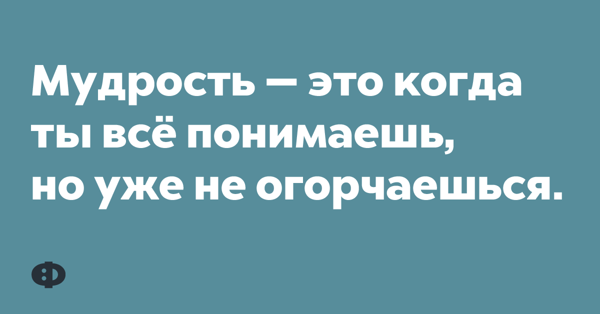 Анекдот про слова адвоката