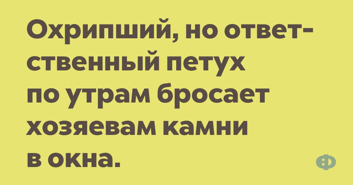 Анекдот про происшествие на улице