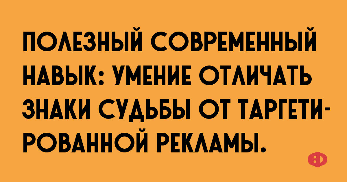 Анекдот про капусту и розу