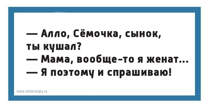 Анекдот про капусту и розу