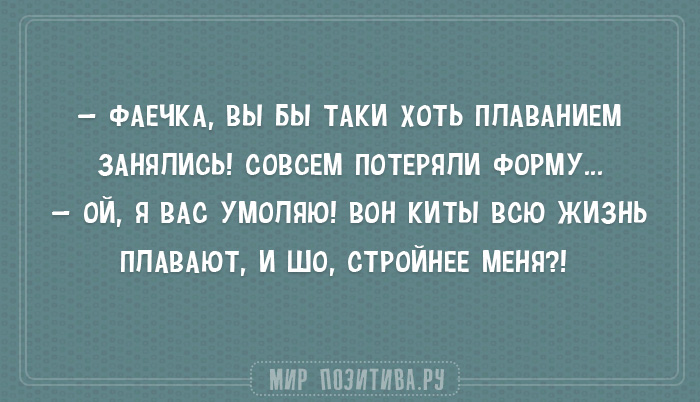 Анекдот про жену Павлика