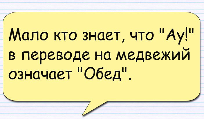 Анекдот про серьезное происшествие