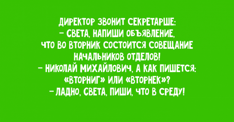 Анекдот про изумленного Абрама