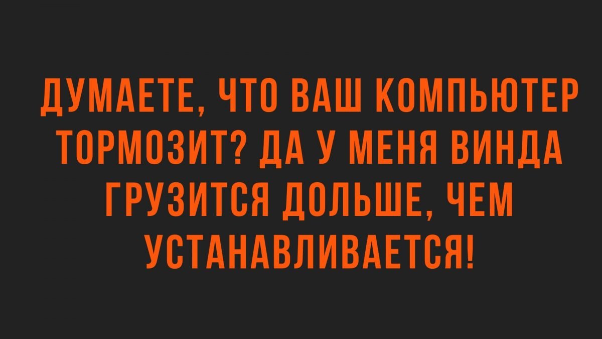 Анекдот про нехватку нового