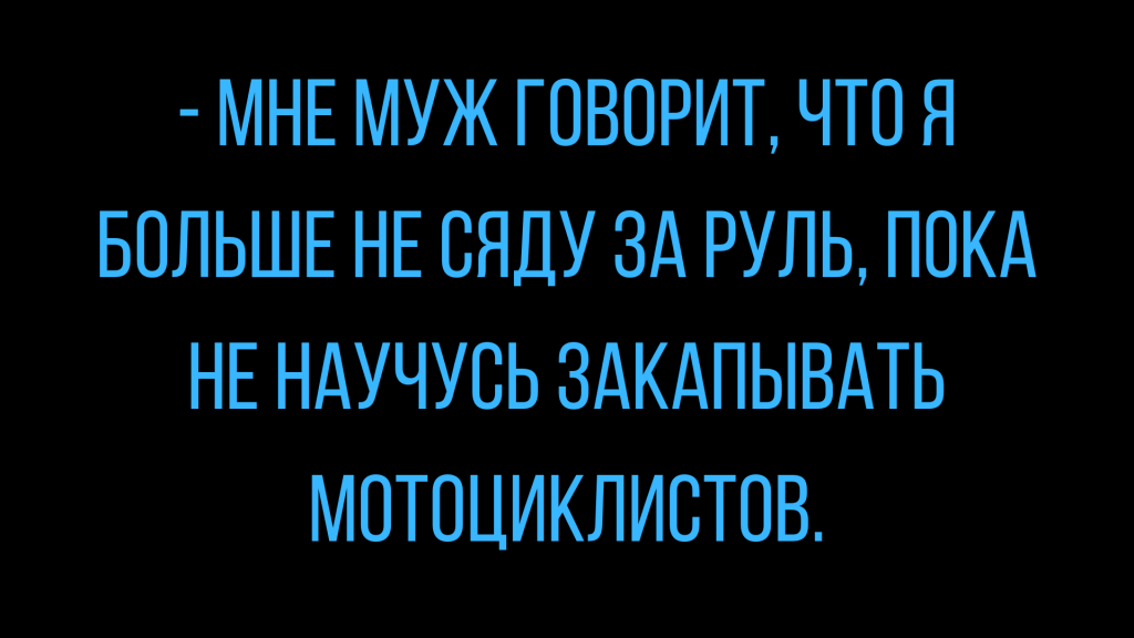 Анекдот про будильник и 2 минуты