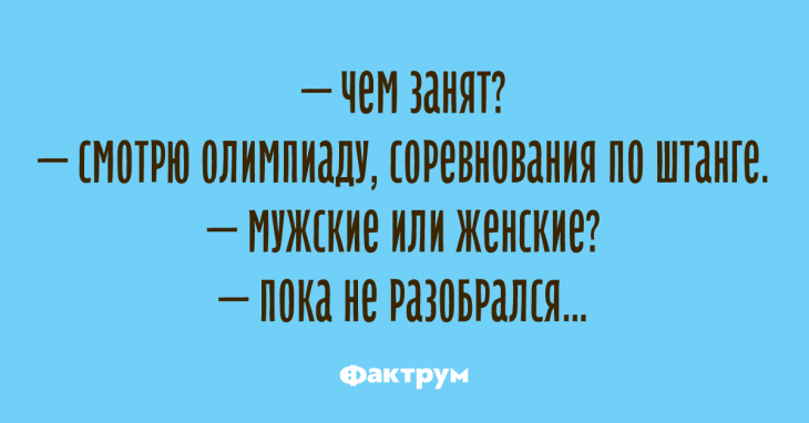 Анекдот про проблему с детьми