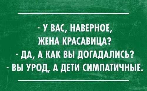 Анекдот про возвращение с рыбалки