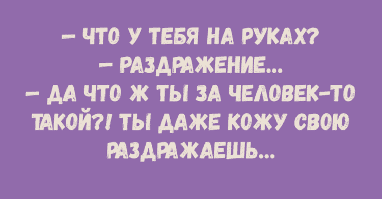 Анекдот про предложение попробовать