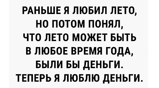 Анекдот про слова адвоката