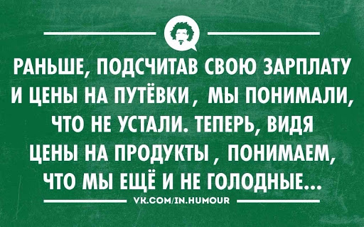 Анекдот про капусту и розу