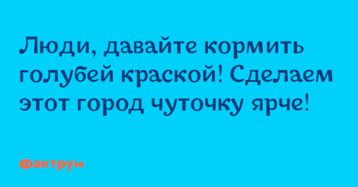 Анекдот про находчивую жену