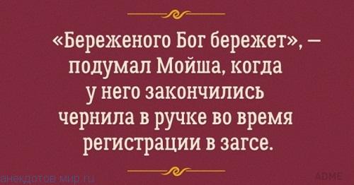 Анекдот про будильник и 2 минуты