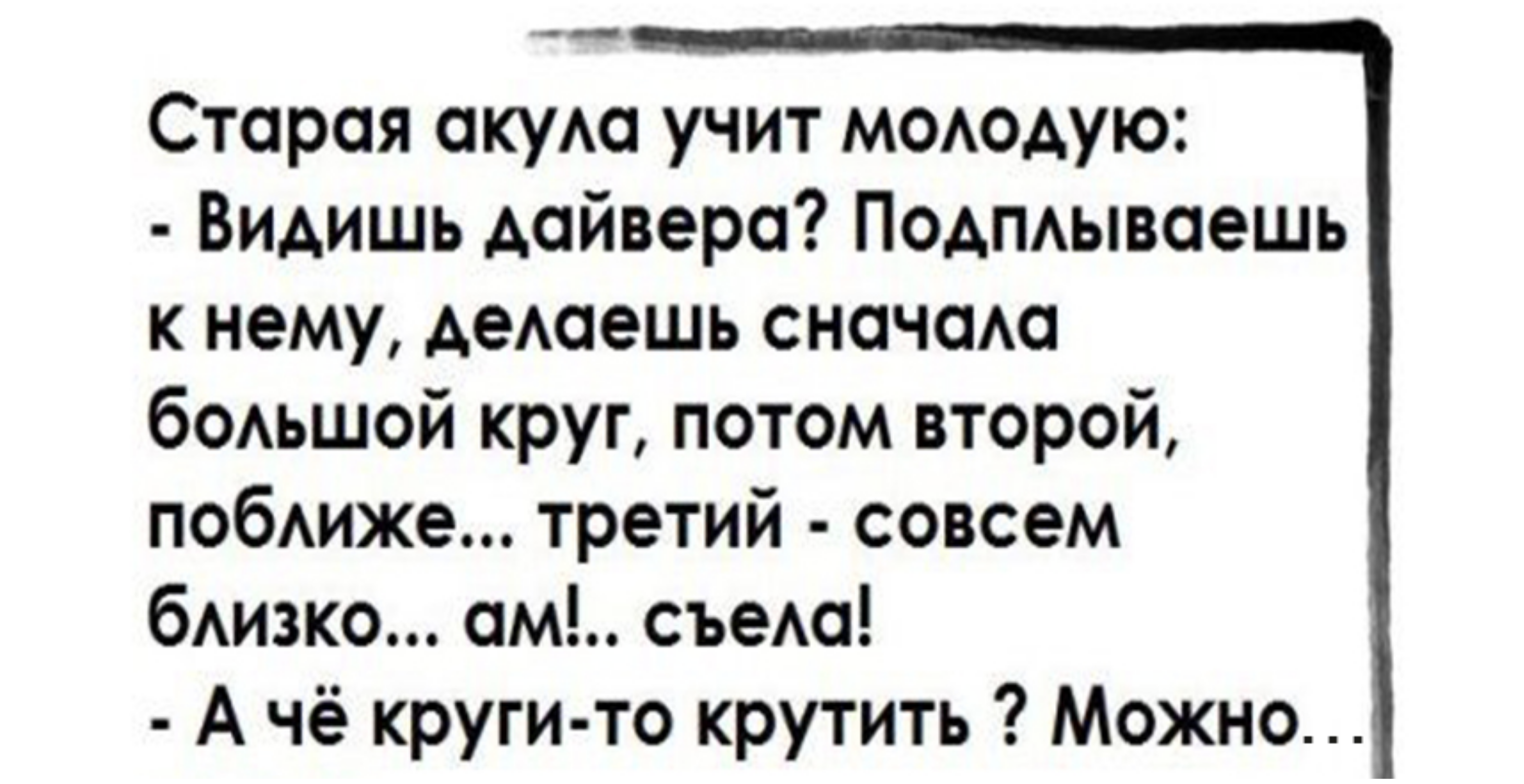 Смешные анекдоты черный юмор. Чёрные анекдоты самые смешные. Шутки смешные короткие черный юмор.