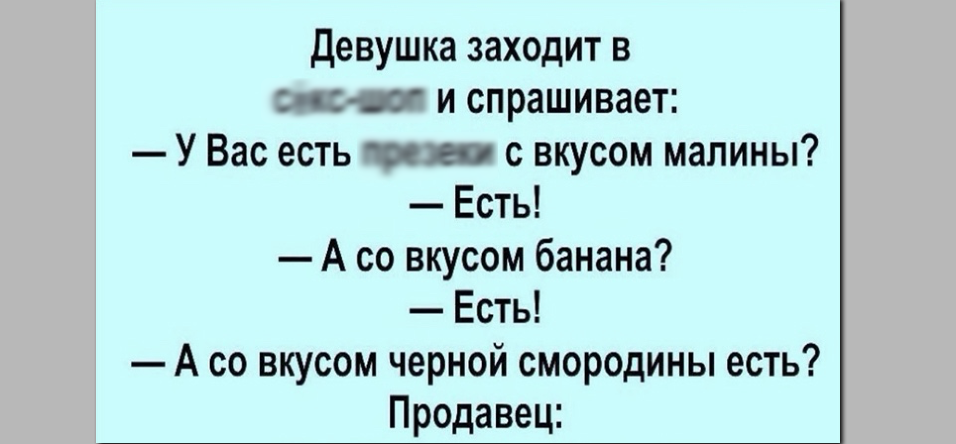 Ты разбираешься в людях. Вкуса кому то нравиться. Азбука вкуса москва сити. Вкуса кому то нравиться. Нельзя нравиться всем.